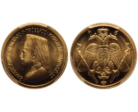 CYPRUS. Makarios III, 1960-77. Gold Half-Sovereign, 1966. Portrait of Archbishop Makarios III left; ΑΡΧΙΕΠΙΣΚΟΠΟΣ ΜΑΚΑΡΙΟΣ Γ 
