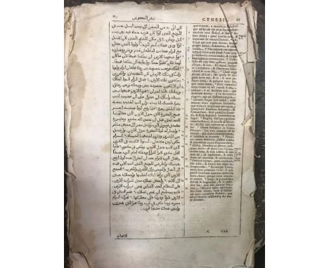 Antiquarian folio works in latin, in paper wrappers. Bible in Arabic 'Biblia Sacra Arabica', 3 vols, Rome 1671, folio, librar