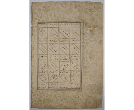 A 19th century double-sided Persian or North Indian Islamic manuscript, nastaâ€™liq script in black ink on paper written hori