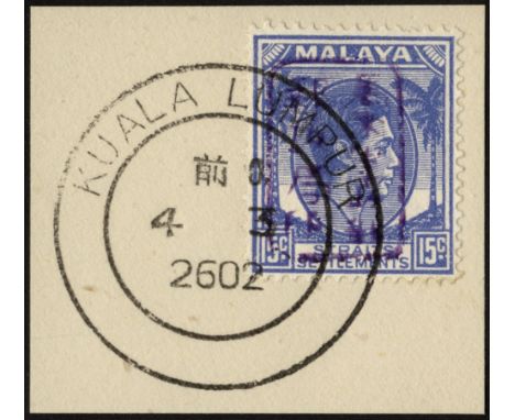 Malaya Japanese Occupation. 1942 Straits 15ct ultramarine handstamped in violet, Chop D, on piece with Kuala Lumpur CDS of 4.
