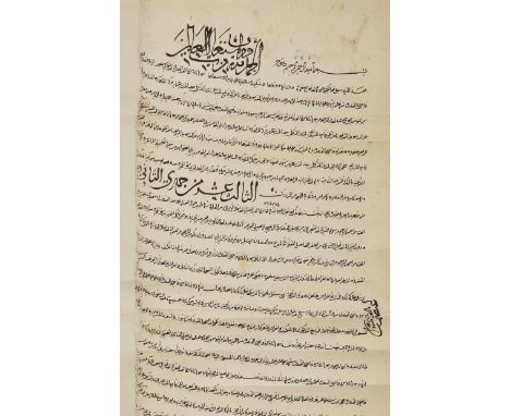 A Mamluk legal document, Near East, Dated 13 Jumada 921AH / 25 July 1515AD, probably an endowment, Arabic manuscript on paper