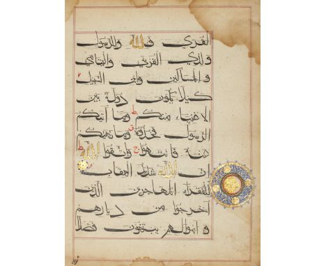 A detached Qur'an folio,India, 16th century or later,Arabic manuscript on paper, 11ll. of Bihari script in black ink to the p