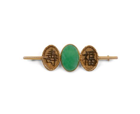 A Chinese jadeite-set gold bar broochMid-20th centuryThe brooch with central oval jadeite plaque flanked with a fu (福) and a 