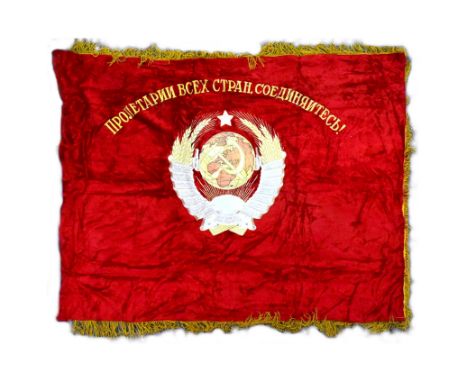 A large USSR Soviet Russian Union banner to the best fire brigade unit at a socialist competition. Two red velvet panels with