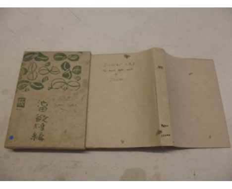 "Hand Made Paper of Izumo (Izumo no kami)." edited by Toshio Ikeda, pub by Eishiro Abe, May 1952, tipped-in samples & photos 