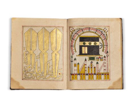 Poème sur le PèlérinageMoyen Orient, fin du XVIIIe siècleManuscrit arabe sur papier, 7 feuillets, calligraphié en "naskh" noi