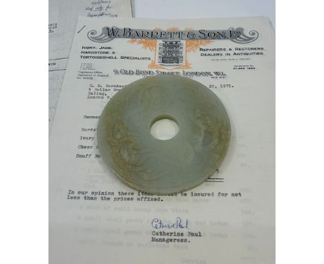 A Chinese carved jade bi disk, diameter 11.5cm.  Further images added.