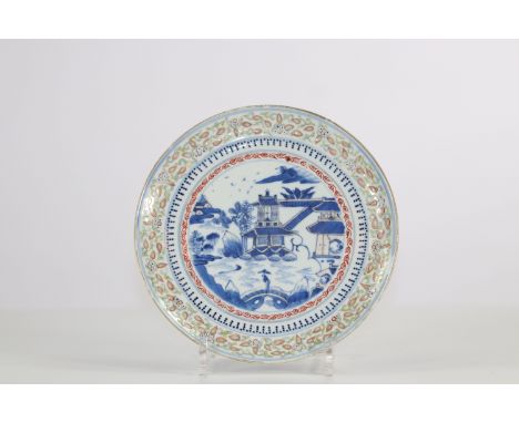 Porcelain plate with rice grains, Guangxhu brand, China early twentieth.Region: CHINASizes: D=215mmWeight (K): 0,38kgConditio