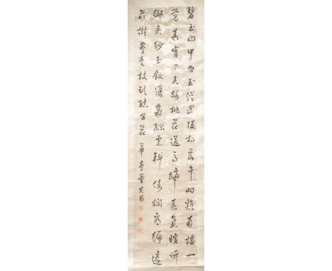 AFTER DONG QICHANG (REPUBLIC PERIOD)CALLIGRAPHY A Chinese calligraphic scroll, ink on paper, with a signature and with four a