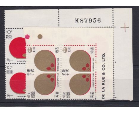 Hong Kong 1972-Chineses New year set, SG276/7, u/m mint corner, blocks of four, Cat £100+