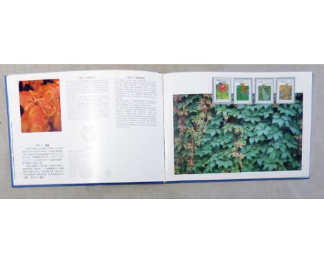 China 1991 Year Book-All issues u/m mint