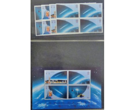 Hong Kong 1986- Haley's Comet set and M/S- mint block of four (2 sets u/m) SG507/10 and MS511