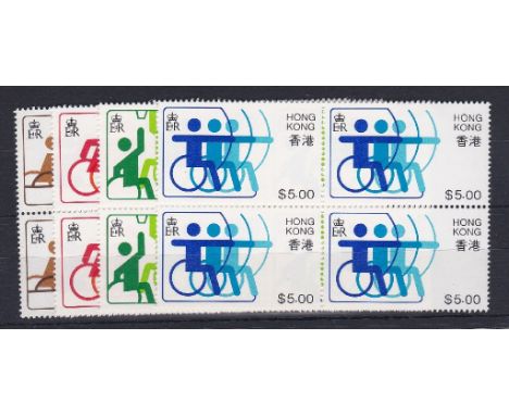 Hong Kong 1982-Sport for the Disabled set, SG431/434, u/m mint blocks of four