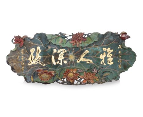 A CARVED CHINESE WOOD PLAQUE
Shaped in the form of lotus leaves, with applied lotus blooms and gold-painted Chinese calligrap