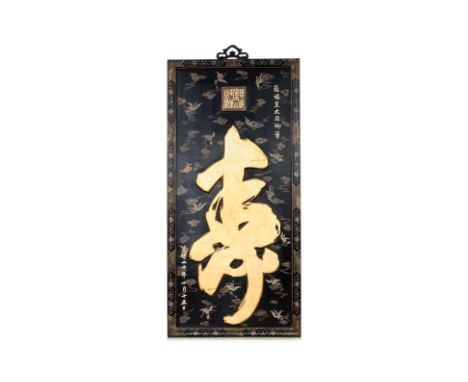 A VERY LARGE CHINESE LACQUERED LONGEVITY PLAQUE
With large central "shou" (壽) character in gilt relief, surrounded by gilt an