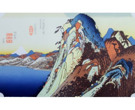 ADRIAN BERG (1929-2011) British (AR), 'Asian Landscape', hors commence proof print, signed in pencil to margin, unframed. 64.