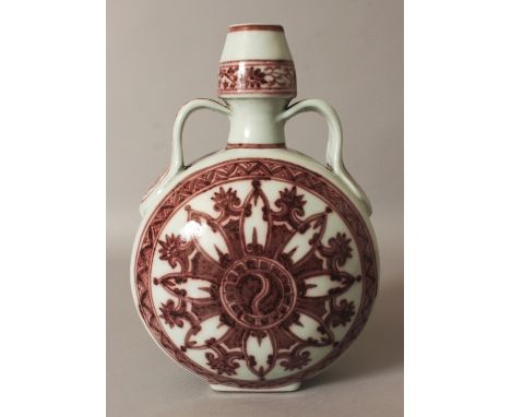 A CHINESE YUAN STYLE COPPER RED PORCELAIN MOON FLASK, each domed side decorated with formal lappets radiating from a central 