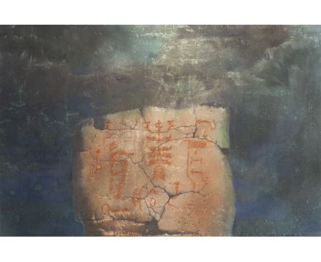 HAN LIKUN1938 Suzhou, in Jiangsu Province, China'RECORD OF JI FU' (1989) Mineralfarben auf Papier. 65 x 95 cm (R. 85,5 x 117,