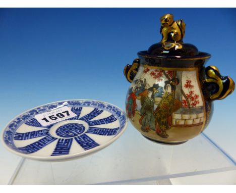 KINKOZAN, A SATSUMA KORO AND COVER, THE SIDES PAINTED WITH LADIES AND CHILDREN AGAINST A GILT BLUE GROUND, SIGNED.   H 10cms.