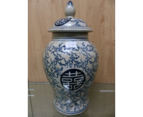 A CHINESE DECORATIVE IMARI PALETTE JAR AND COVER, ONCE A LAMP BASE.   H 48cms. A WOOD STAND AND A JAR AND COVER STENCILLED IN