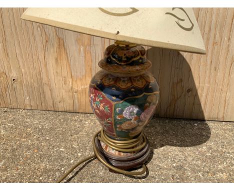 Lamp 