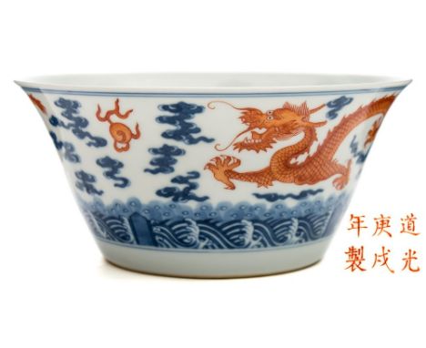 A Chinese porcelain dragon bowl: of circular mildly everted form painted in blue and orange with a pair of dragons chasing fl