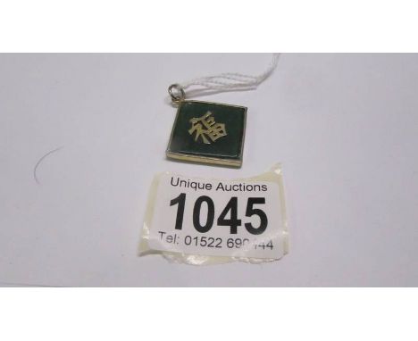 A Jade 14ct Chinese emblem pendant.Approximate size 26mm x 26mm.