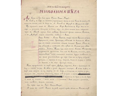 REMIZOV ALEKSEY: (1877-1957) Russian Modernist Writer and expert Calligrapher. An excellent and lengthy rare autograph manusc