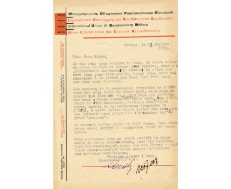 NIZAN PAUL-YVES: (1905-1940) French Philosopher and Writer. Member of the French Communist Party. Nizan died in the Battle of