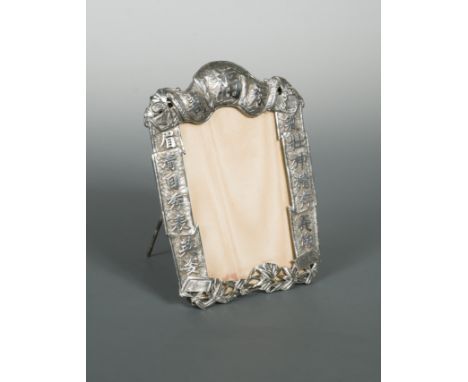 by Wang Hing &amp; Co, Hong Kong, circa 1900, of rectangular portrait form with broken arch top, the border decorated with pa