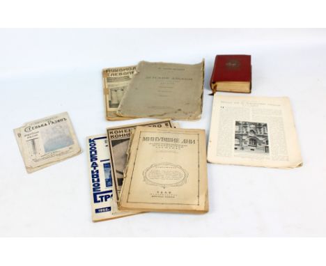 A group of early 20th century Russian ephemera to include two copies of 'Corporative Construction' magazines, Leningrad 1928,