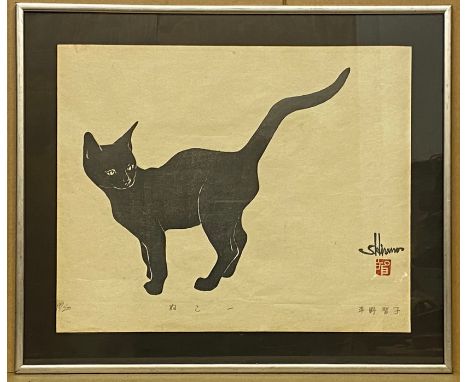 SIGNED LIMITED EDITION WOODCUT PRINT BY SATOKO HIRANO 98/200"CAT WITH ITS TAIL STRETCHED OUT" 65 x 55 cm 