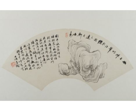 A FORMATION OF ROCKS BY YEQING 冶青《巨石》China, first half of the 20th century. Ink on paper. The fan-shaped painting depicts a f