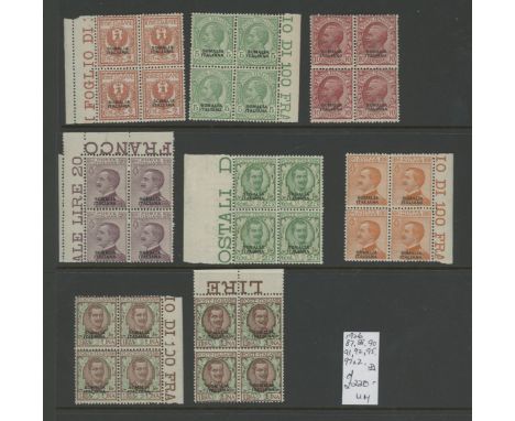 Somalia: 1926-30 2c orange-brown, 5c green, 10c rose, 20c purple, 25c green &amp; yellow-green, 60c orange, 1L brown &amp; gr