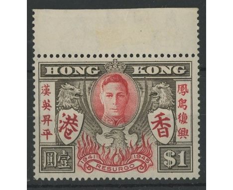 1946 Victory $1 brown &amp; red with "Extra stroke" var. U/M, fine. SG 170a Cat £130