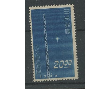 1949 Radio Mast U/M, slight crease. From MS433 (M/S Cat £140)