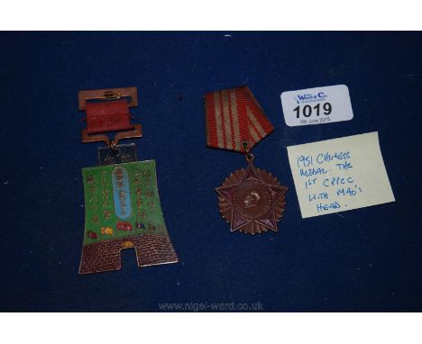 Two Chinese Medals, one dated 1951 adorned with the head of Mao Zedong (Mao Tse-Tung)  This was awarded to attendees at the f