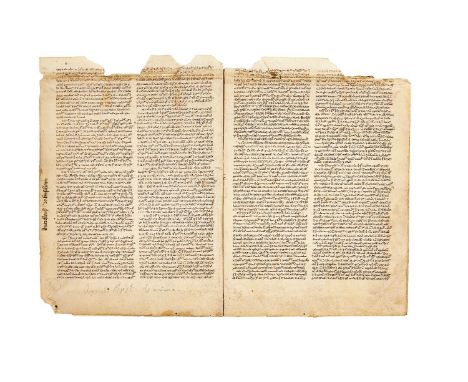 Two bifolia from a philosophical text citing Aristotle, De Anima, and the works of St. Augustine among others, in Latin, from