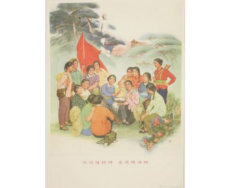 Two Cultural Revolution posters, 1966-1976, one with a girl on a tractor receiving her university admission letter, the other