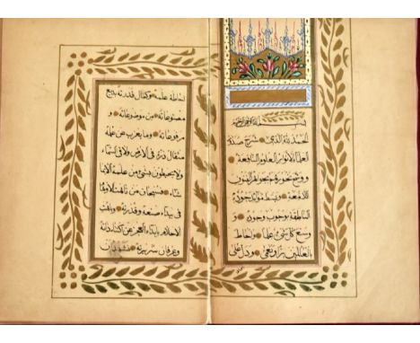 This Egyptian religious manuscript is volume one from eight and relates the founding of the Muslim brothers in Egypt. It is w