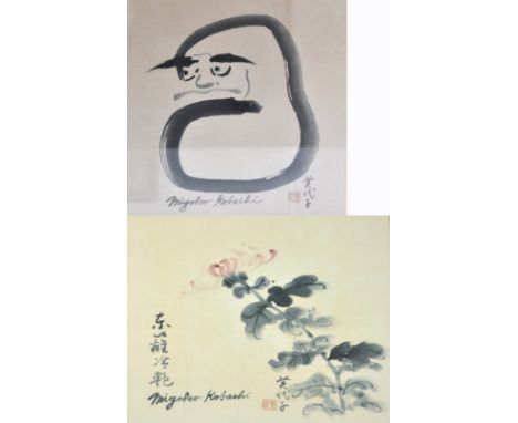 Two framed and glazed Japanese pen & wash sketches bearing  character marks and the name "Miyoko Kobashi", a further Japanese