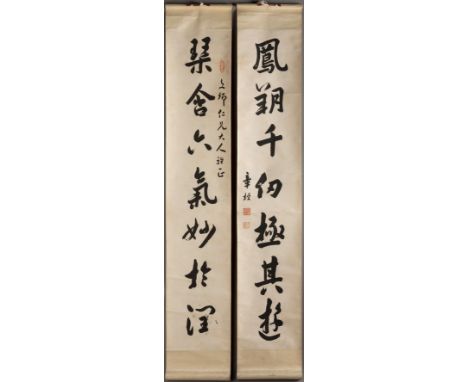 Chinese school, first half of the 20th century.Two hanging scrolls with calligraphy.Ink on paper.Signed.The work is preserved