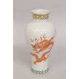 A CHINESE FAMILLE ROSE PORCELAIN DRAGON VASE, with two dragons in copper red and pink, the base with