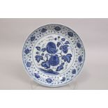 A CHINESE BLUE AND WHITE PORCELAIN CHARGER, painted with fruit and flora, 33cm diameter.