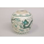 A CHINESE FAMILLE VERTE PORCELAIN DRAGON JAR, the shoulder with a band of lucky symbols, 17.5cm