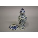 A CHINESE BLUE AND WHITE PORCELAIN JAR AND COVER, with character mark to base, together with a