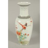 A CHINESE REPUBLIC STYLE PORCELAIN VASE, decorated with birds and flowers, base with character mark,