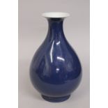 A CHINESE SACRIFICIAL BLUE GLAZE PORCELAIN VASE, the base with character mark, (af), 29cm high.