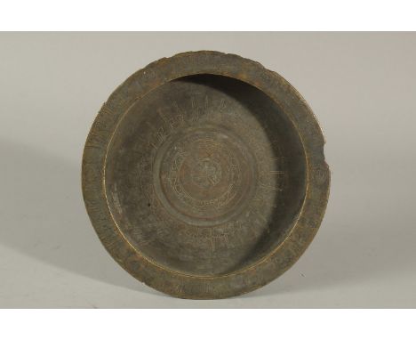 A 13TH CENTURY PERSIAN SELJUK BRONZE DISH WITH KUFIC CALLIGRAPHY, 18.5cm diameter.