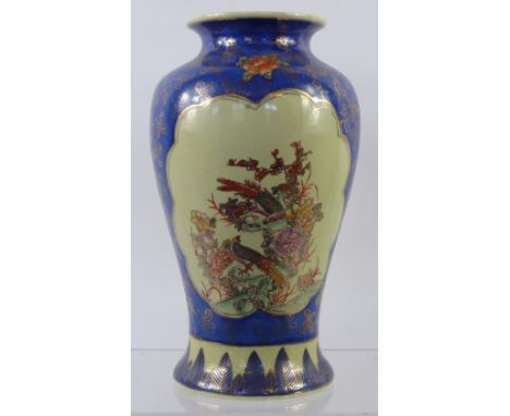 A 20th Century Japanese Satsuma Vase, depicting Chinese pheasant, approx 30 cms